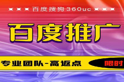 百度推广托管如何帮助中小企业实现业绩飞跃