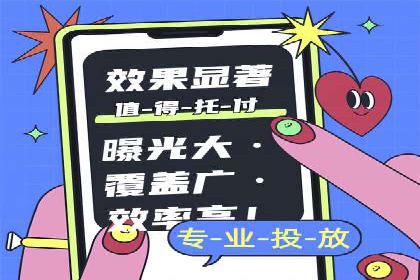 知乎信息流投放的成功案例分析