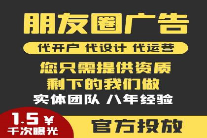 信息流大师案例：打造爆款直播的秘诀