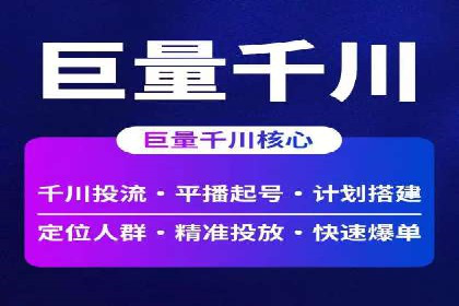 短视频信息流如何影响内容创作：以B站为例